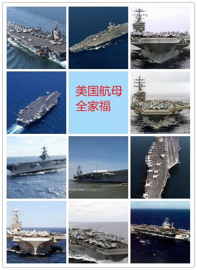 从主力舰艇来看中美海军实力相差到底有多大