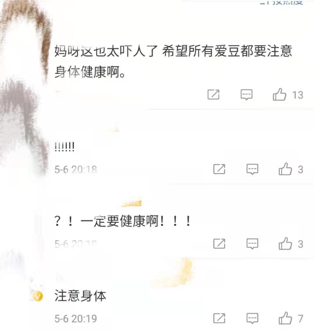 太吓人！20岁女星刘丽千直播时吐血，被紧急送往就医，原因尚不明-第3张图片-大千世界