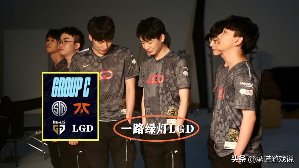 S10前瞻：LGD一路好签？苏宁十拿九稳，京东喜获狙击手称号