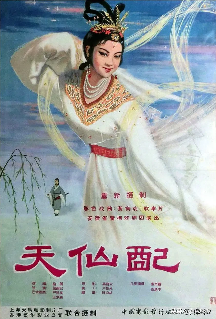 六十年代国产电影大全(1963)