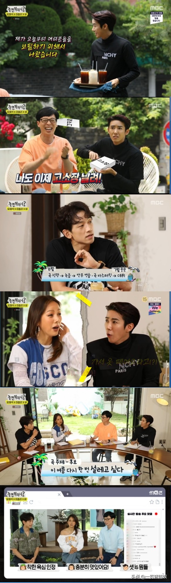 黄光熙公开整容苦衷 狂怼李孝利艺能感爆棚 自嘲