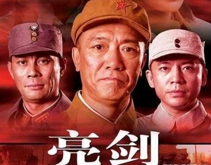 “青春版亮剑”将播，张云龙、高伟光等领衔主演，你会去看么？