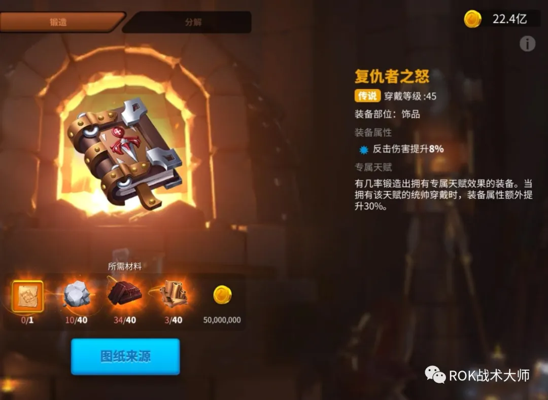 万国觉醒丨K4英雄赞歌介绍（下）