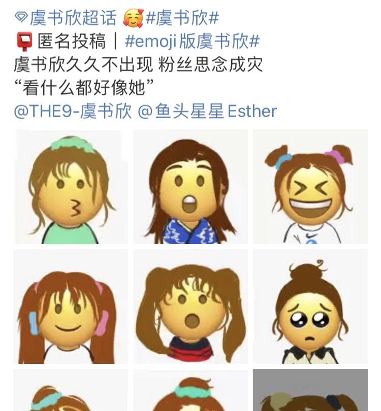 虞书欣有多宠粉？粉丝发微博思念她，点赞后立马分享库存照