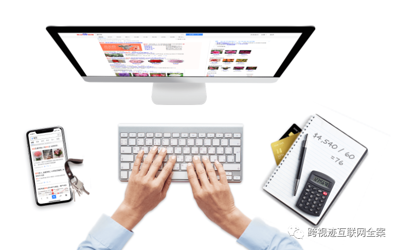 2021年如何规划适合自己全网营销布局？