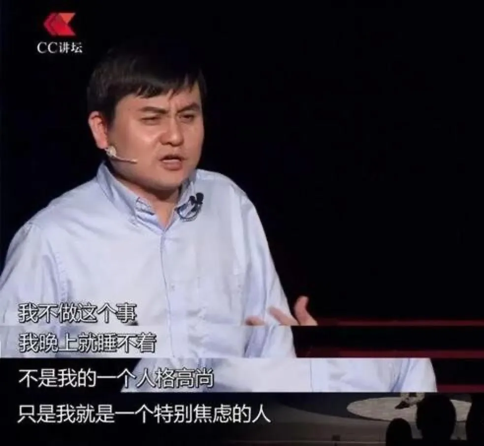 张文宏：我就是个医生