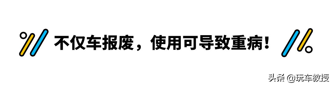 泡水的寶馬SUV只要2萬！泡水車為啥不能買 最終又如何處理？