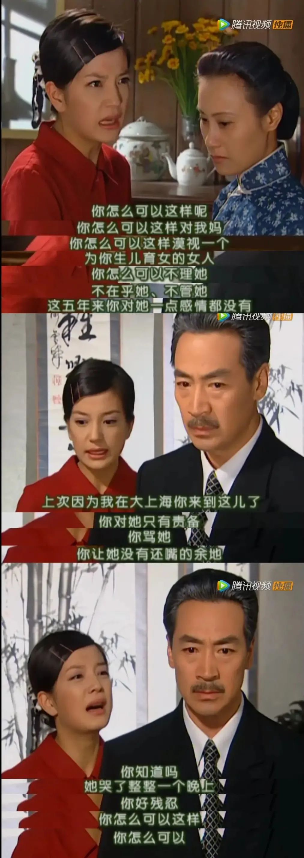 《情深深雨濛濛》20年：别让简单粗暴的“渣男”标签，毁了这经典