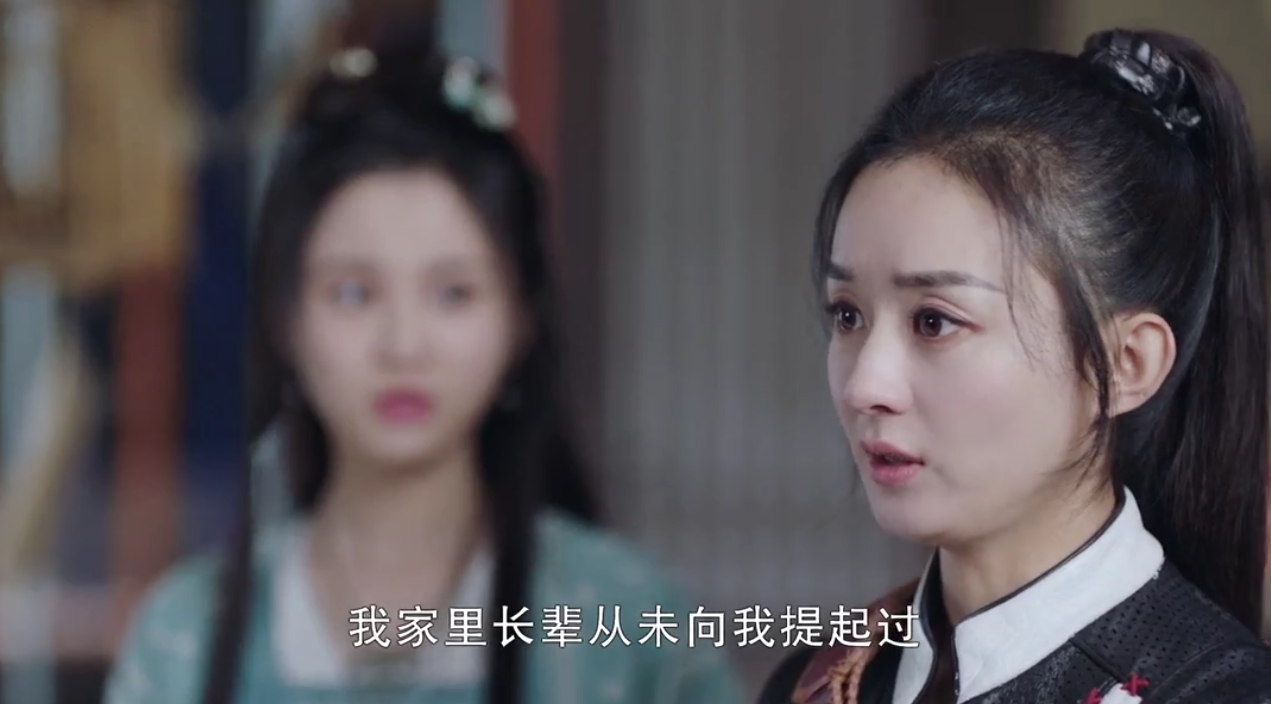 少女脸与妈妈脸的区别！赵丽颖颜值下滑，《花千骨》是巅峰