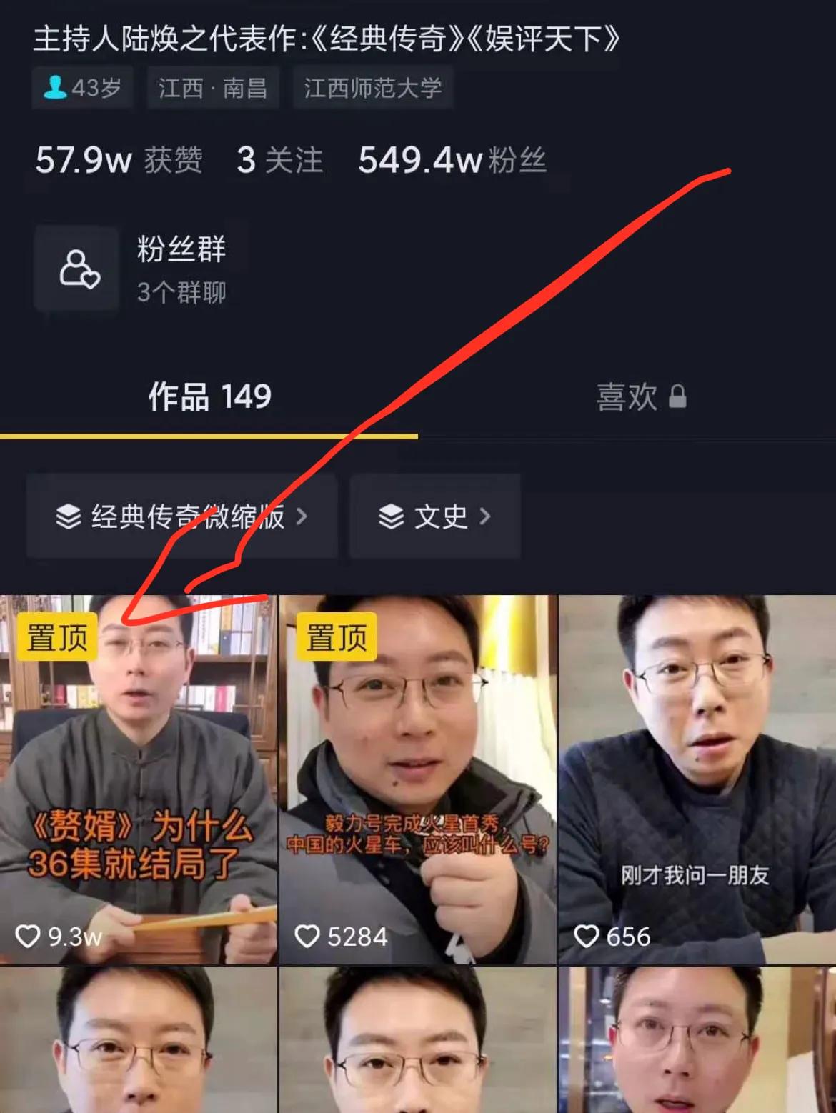 江西电视台著名主持人涉嫌侵权，盗用他人原创文章，作为视频文案