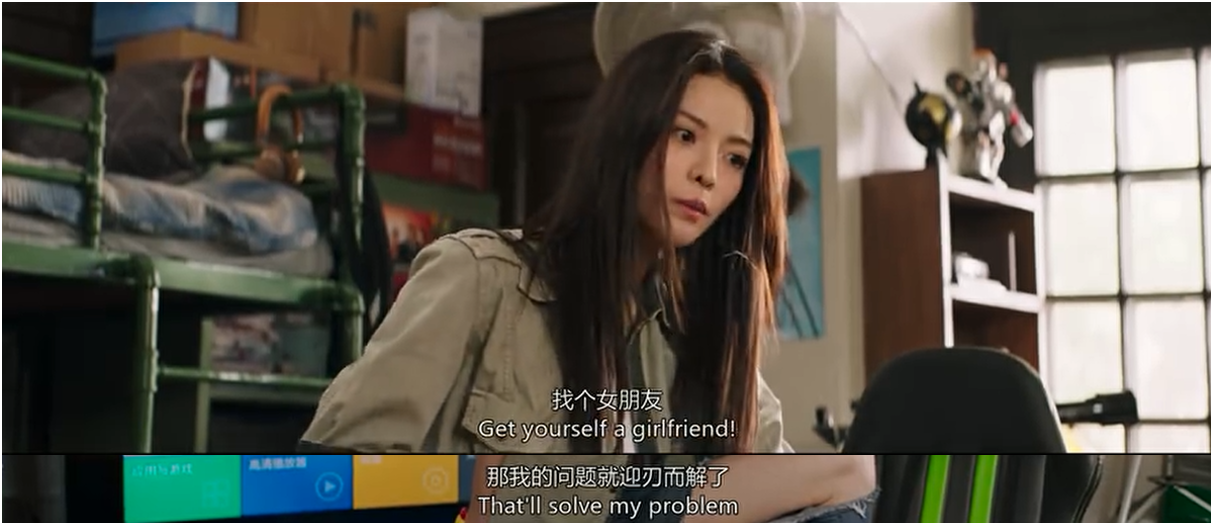 脱单告急：我帮你把她追到手，却发现自己早已