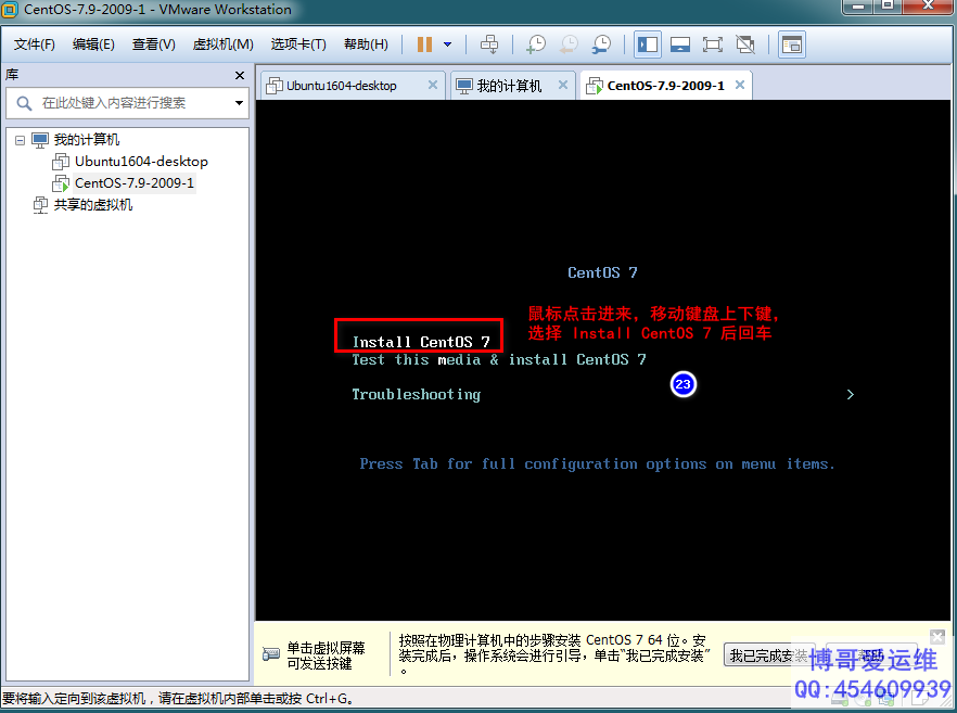 K8S架构师课程之VMware虚拟机安装CentOS7