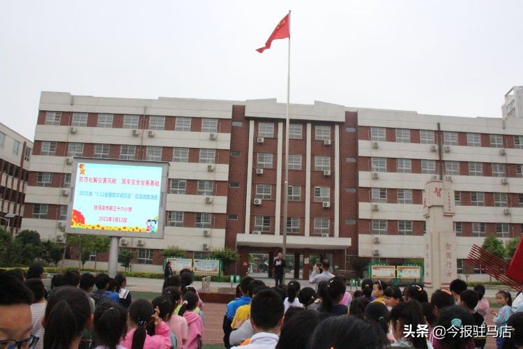 驻马店市第三十六小学怎么样?应急疏散演练(图12)