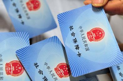 社保只交15年，养老金比别人少好几万