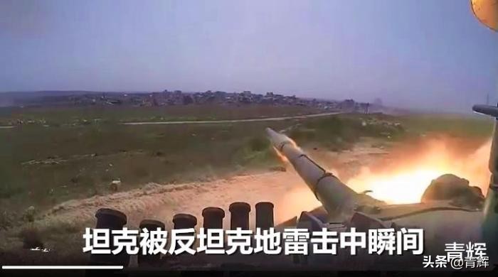 T-72在叙利亚躲导弹遇地雷，网友：7000一天的工作真刺激