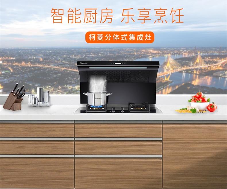 加盟投資較低、利潤高的集成灶品牌推薦（二）丨加盟品牌榜