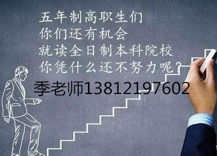 无锡智博五年制专转本培训辅导班能提高考试通过率吗