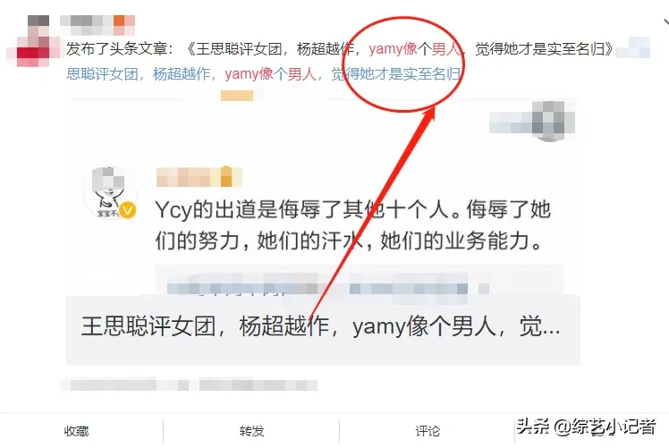 谁说yamy五官像男孩？看她跟孟美岐的对比，根本不分上下