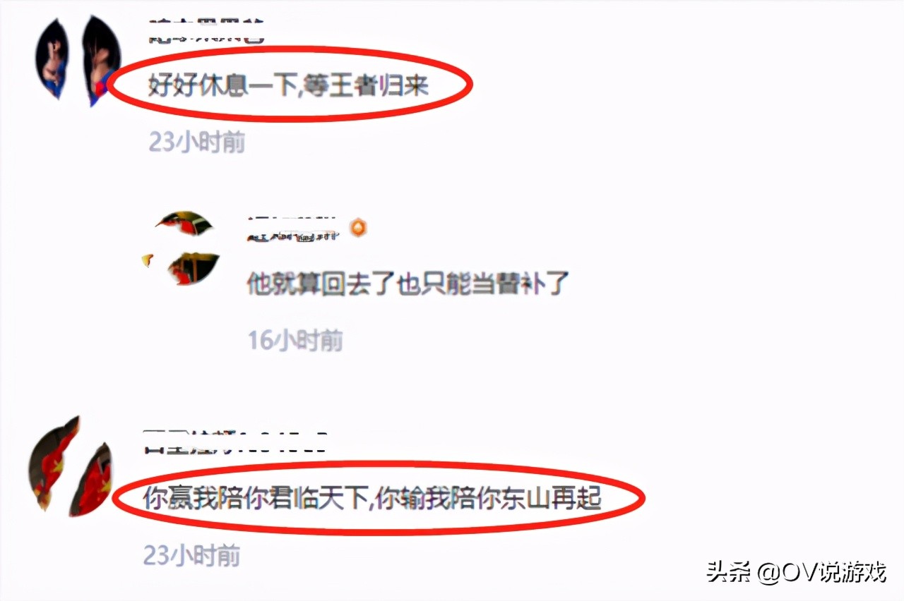 The promise alludes regain KPL, achieve 4 go out ahead of schedule certainly bureau, does E star still have his place? 