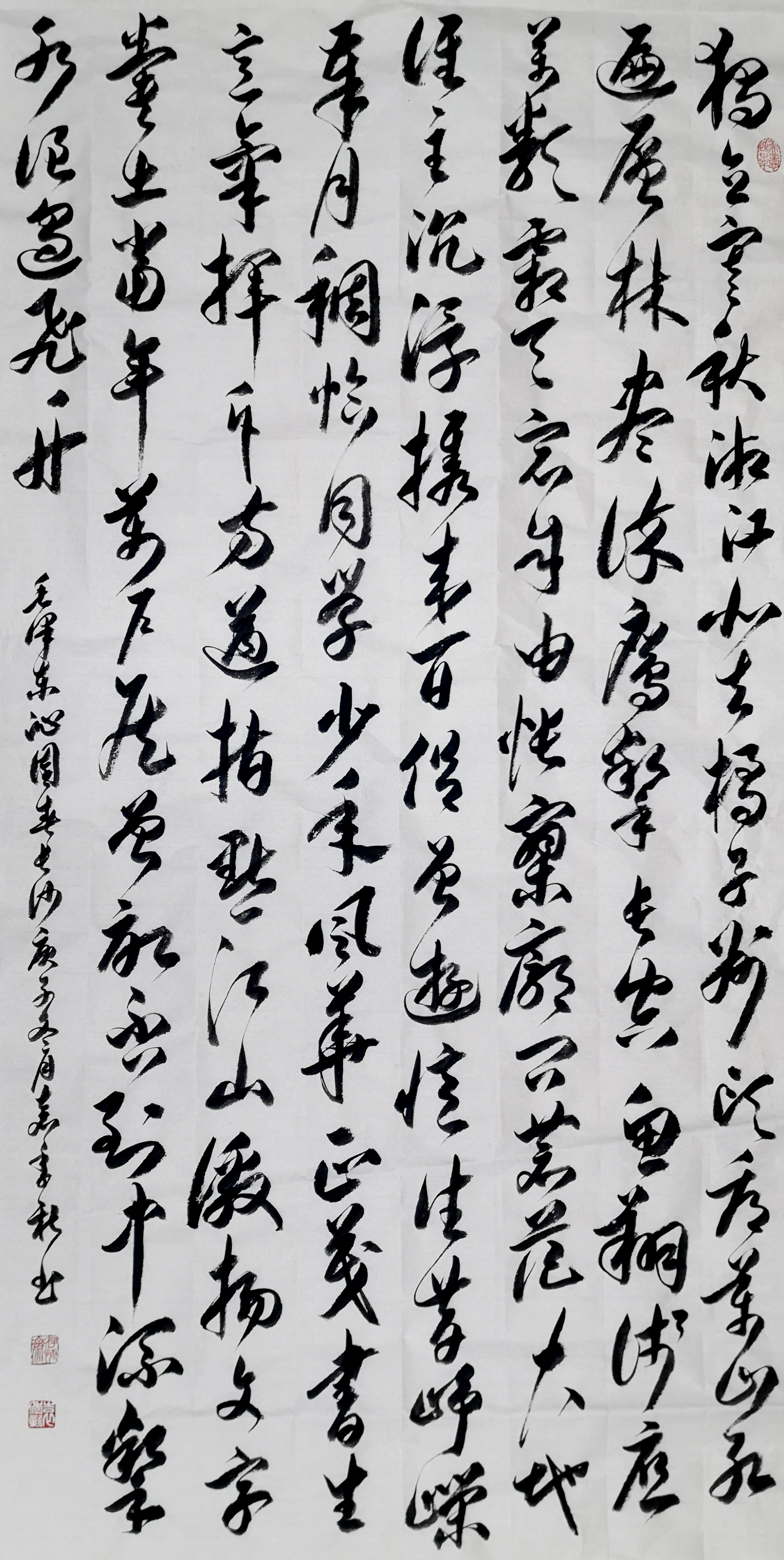 2021 年国际艺术名家专题报道——袁季新