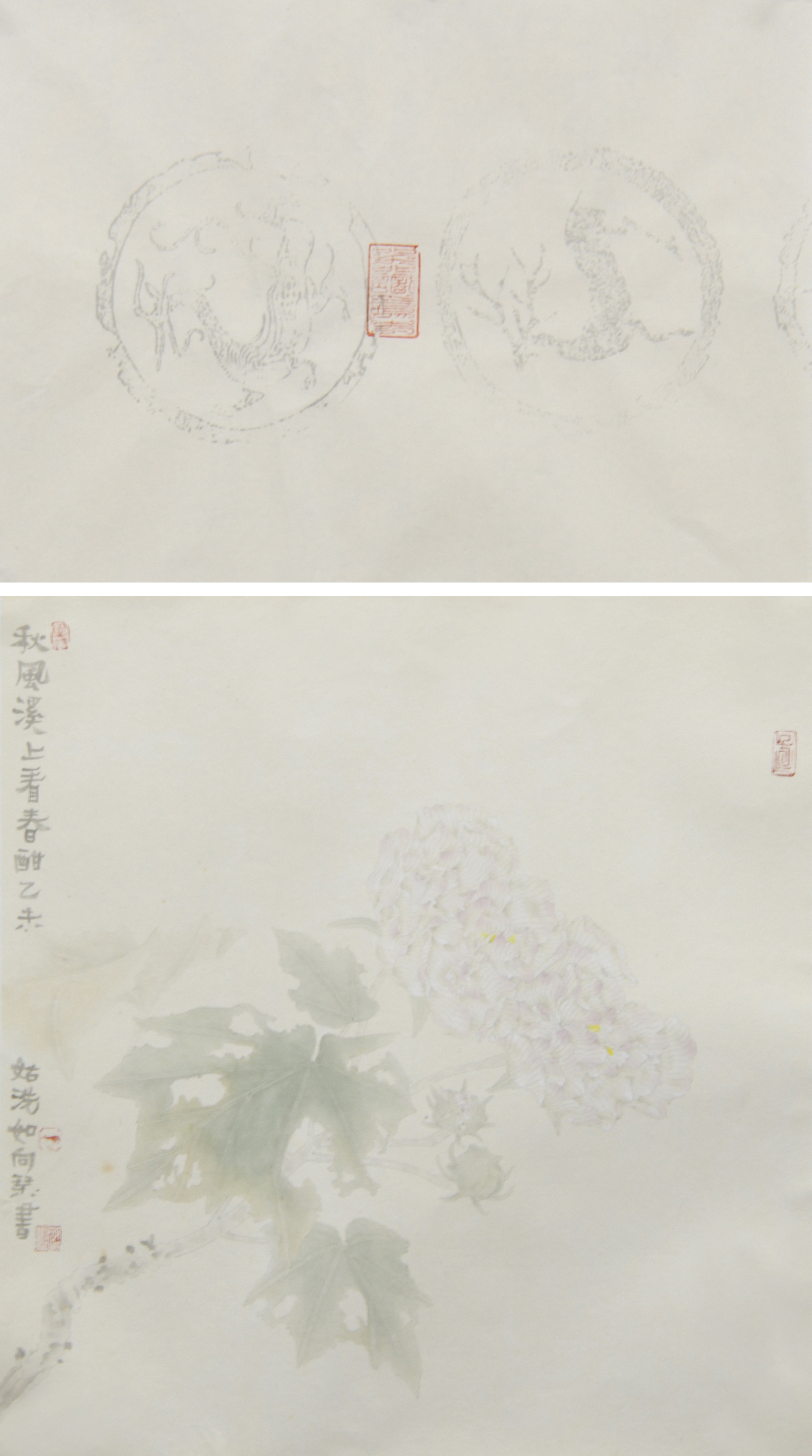 “砚边行”——福建省政协书画院名家作品雅集第二回线上展览