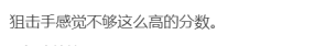 成了决斗场的收割者，《新美妙世界》为何能入白金殿堂