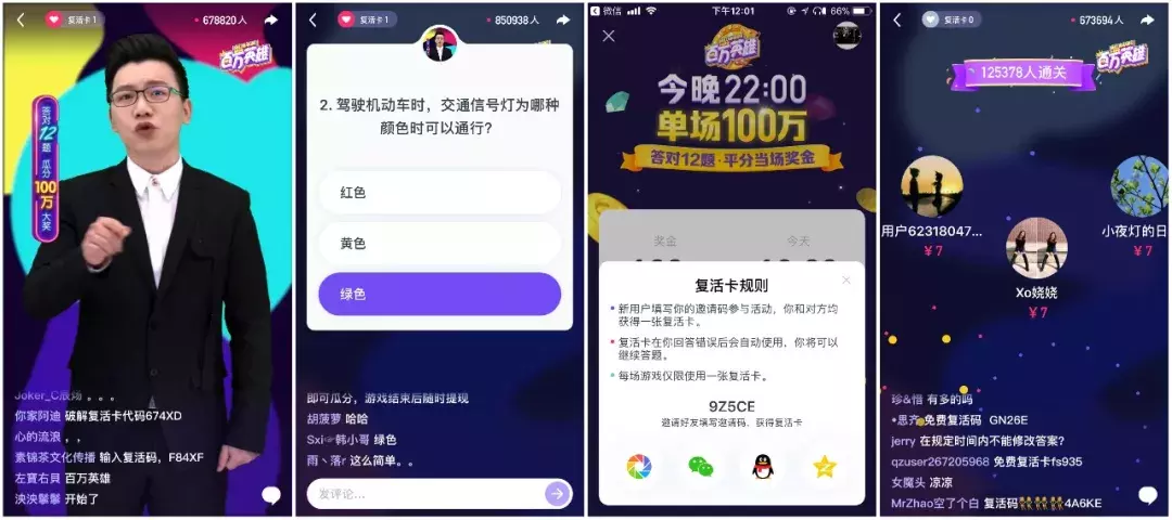 找app拉新