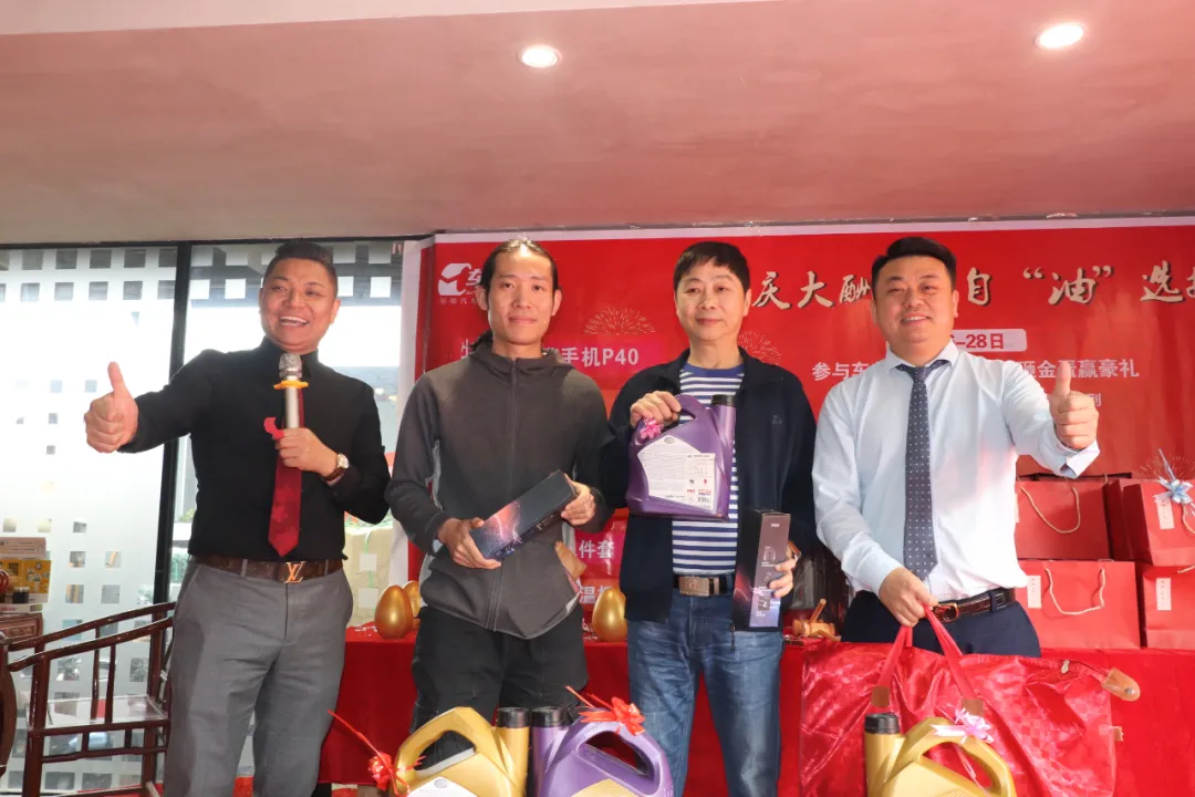 车美福后海店15周年店庆圆满落幕,感恩有您,一路伴行