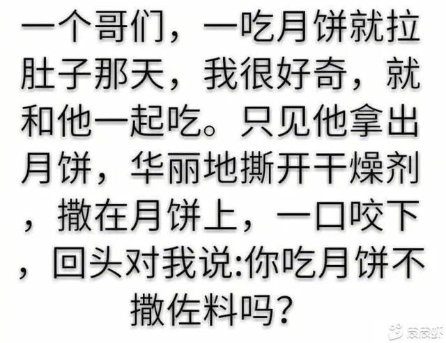 让人笑喷的搞笑对话！