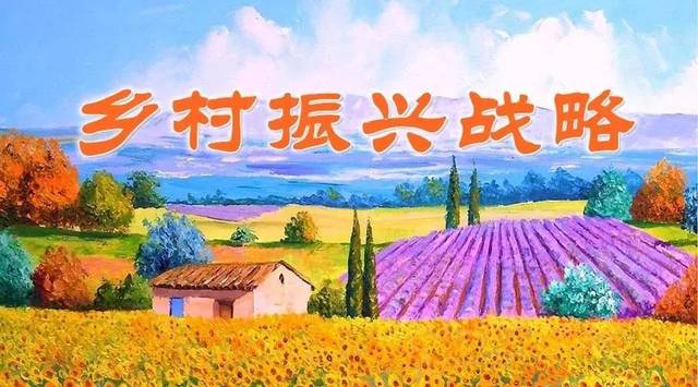 民建安徽省委：聚焦“第六产业”   赋能乡村振兴