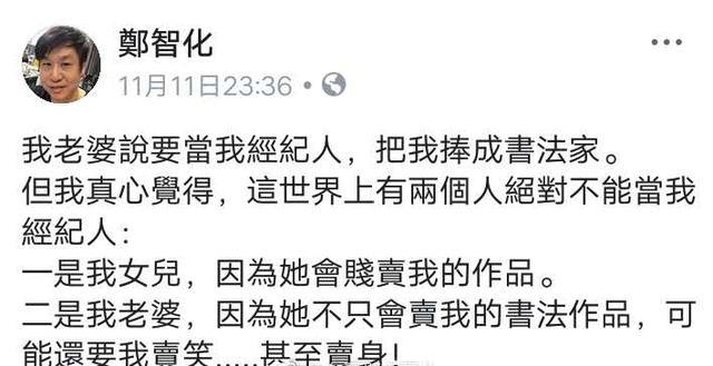 残疾歌手郑智化变诗人和书法家？日常生活太文艺，甚至还养鸭子