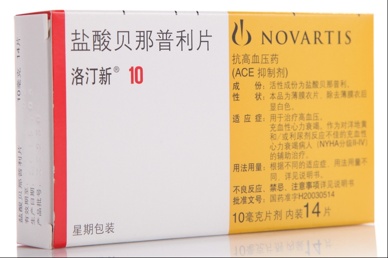 普利类降压药，中国研发的，美国研发的，哪个好？高血压医生讲解