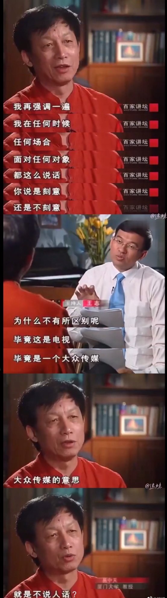Cultural worker rancorring person is too biting, the big literary giant in Chinese textbook people can you have much more poisonous tongue? ? 
