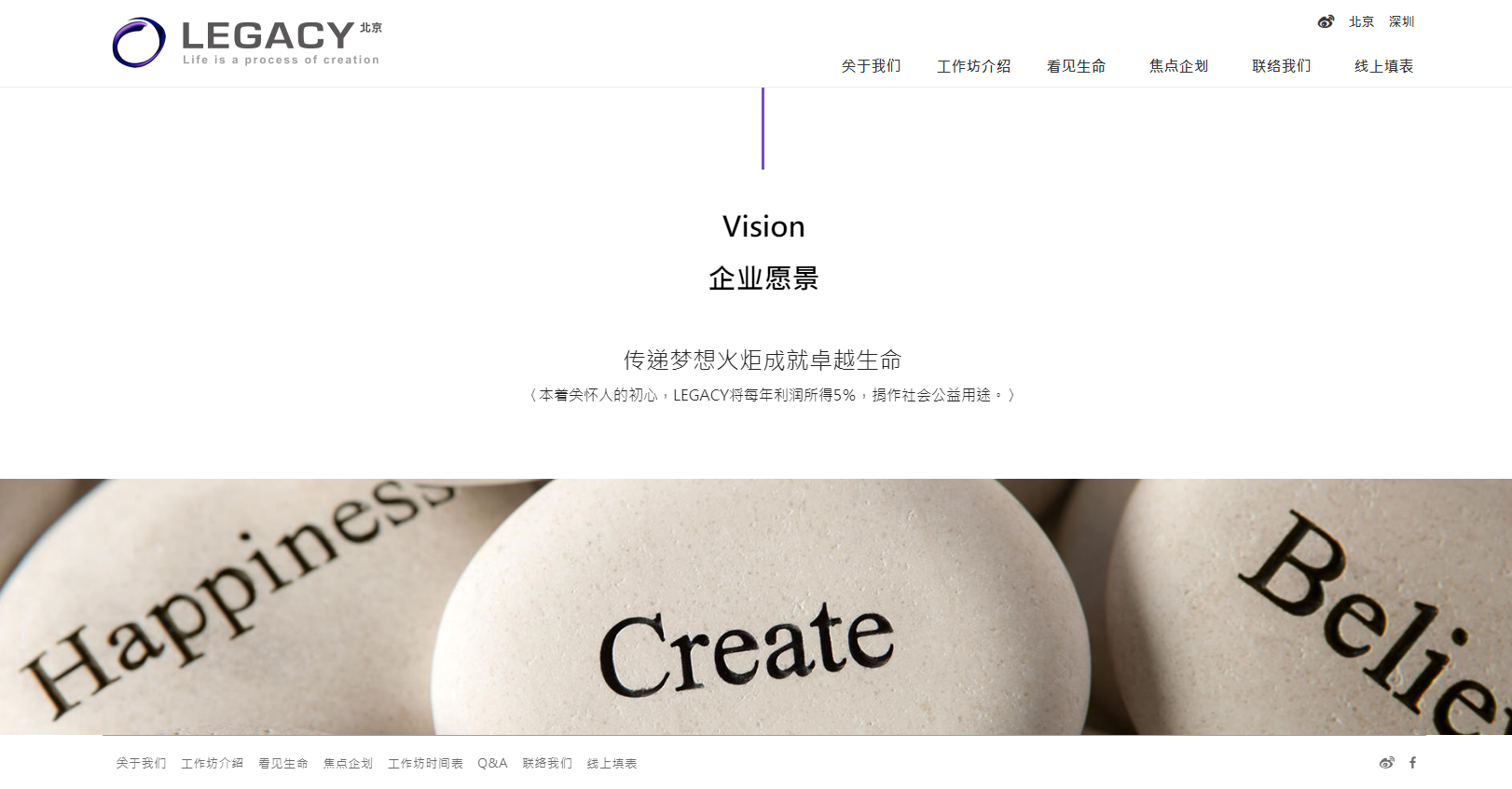 诚泉文化停业整顿，飞跃力课已暂停，此前32岁投资人意外晕倒去世