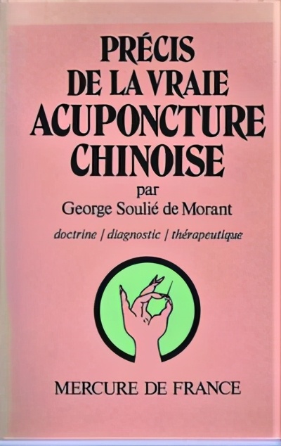 法语著作中的中医药叙事