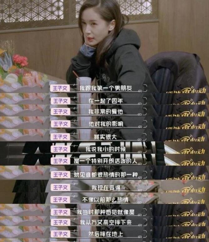 王子文首度承认生子？郑爽也想不到，凭一己之