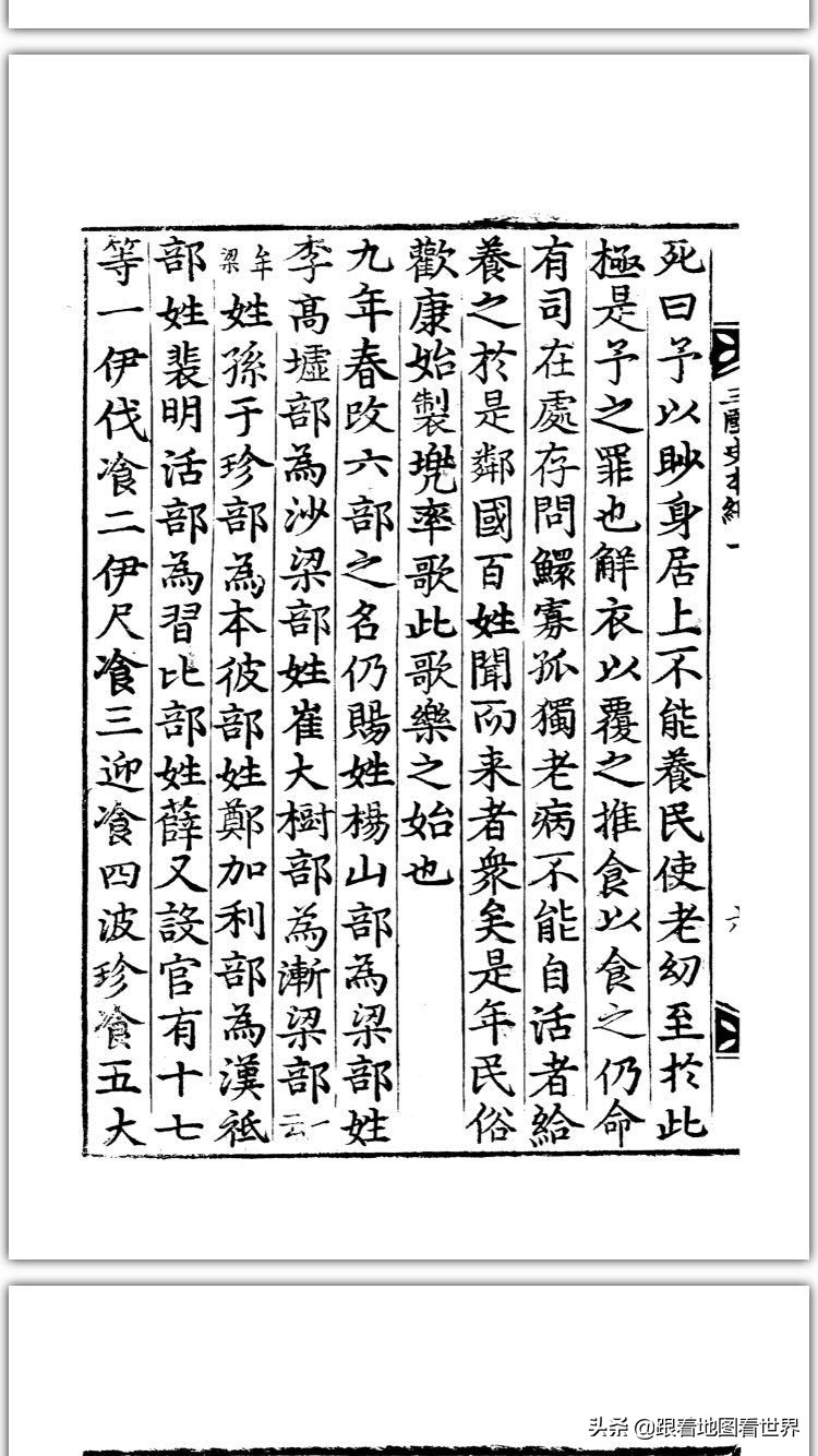 韩国人姓氏历史：为什么50%韩国人都姓“金”“李”“朴”？