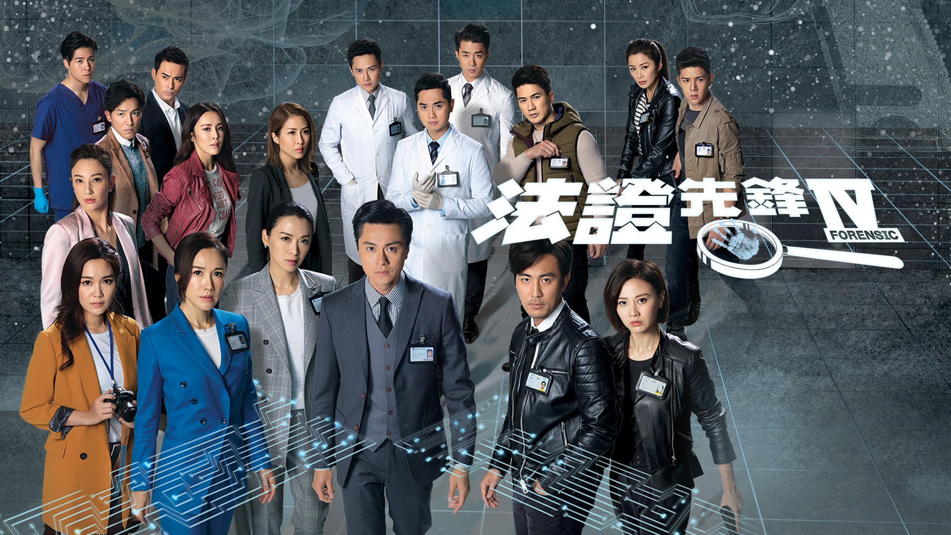 TVB新剧收视跌破19点，锁定今年最低收视剧，网友：希望腰斩