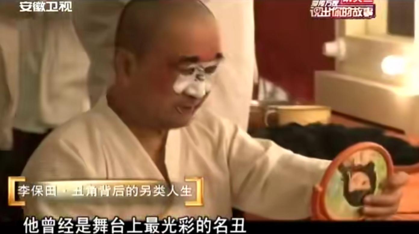 李保田、张国立、王刚的恩怨始末，和“戏霸”