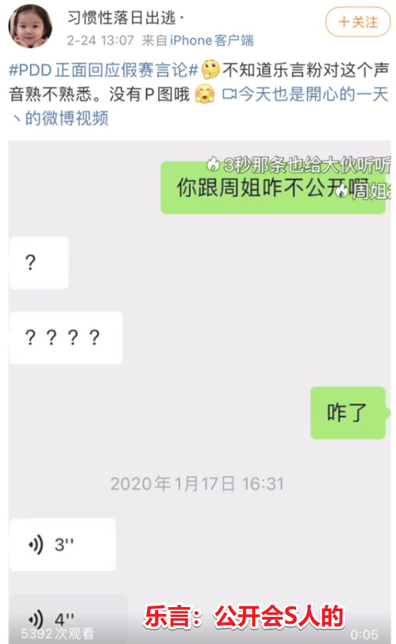 周淑怡乐言恋情曝光，因没钱拒绝约会太真实，JKL再度成背景板