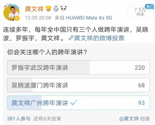害怕被嘲笑，严重阻碍成长，耽误赚钱