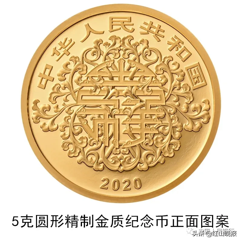 心形纪念币来了！网友：买了送对象吗？