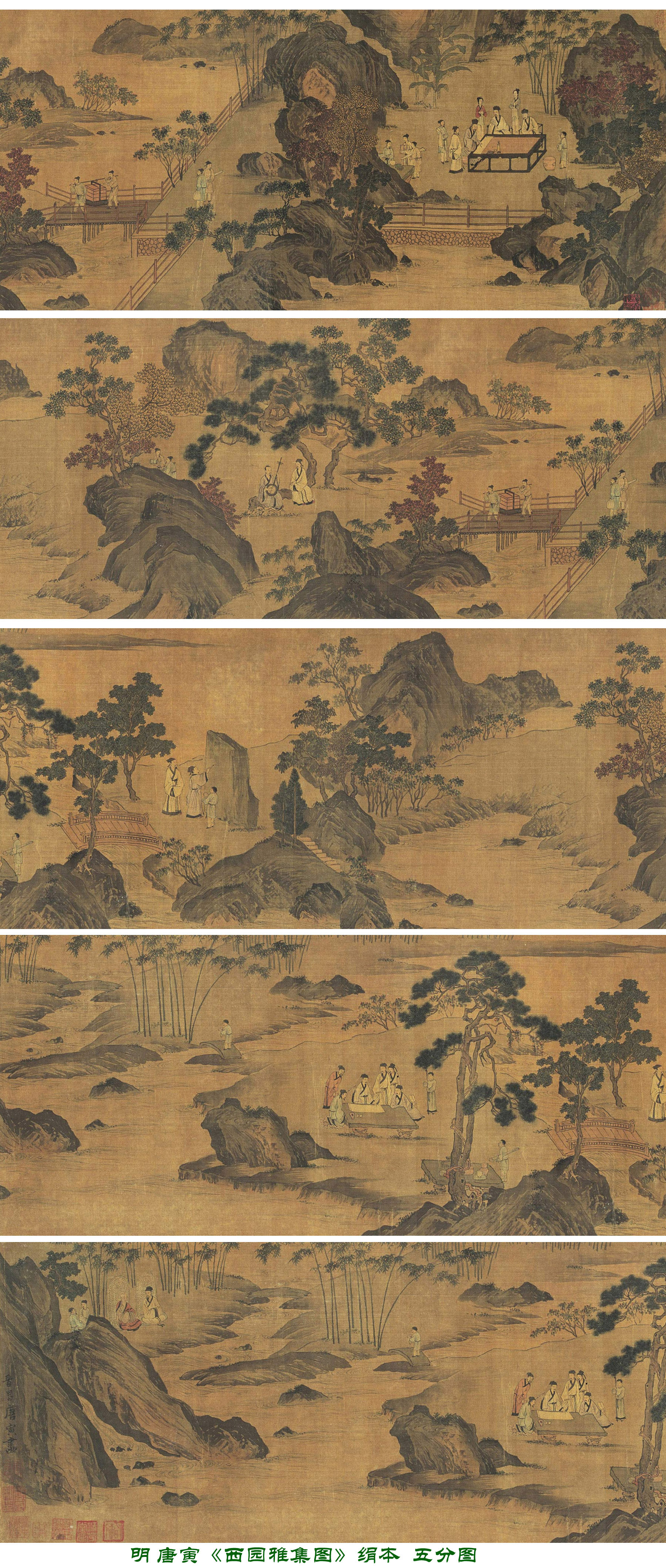苏轼 （艺术简历）