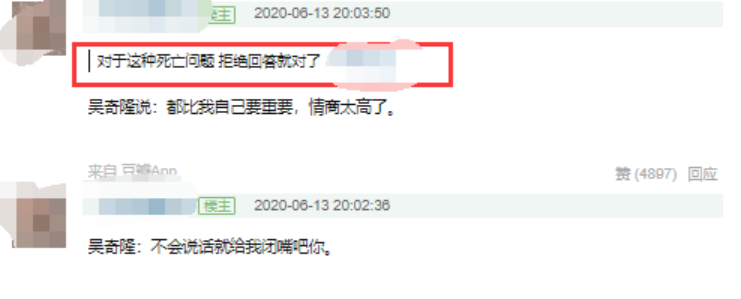 郑爽本性就是爱八卦，曾追问吴奇隆二胎，八卦男嘉宾私人向感情
