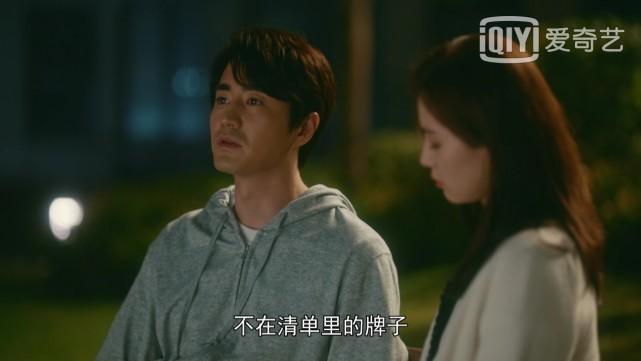 流金岁月：蒋家破产后章安仁对南孙两次示好，