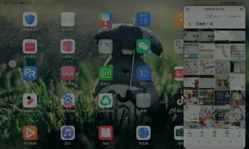 这次我想抛开硬件参数来谈谈体验，来自荣耀平
