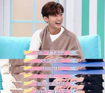 飞轮海出道十五周年，吴尊发文纪念，晒组合初期演出照回忆满满