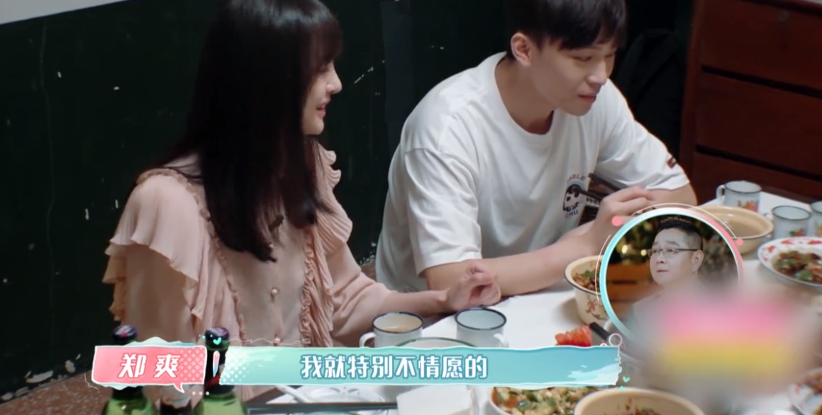 关于郑爽张恒，圈内大佬早有预言：郭碧婷拽向佐，暗示闭嘴