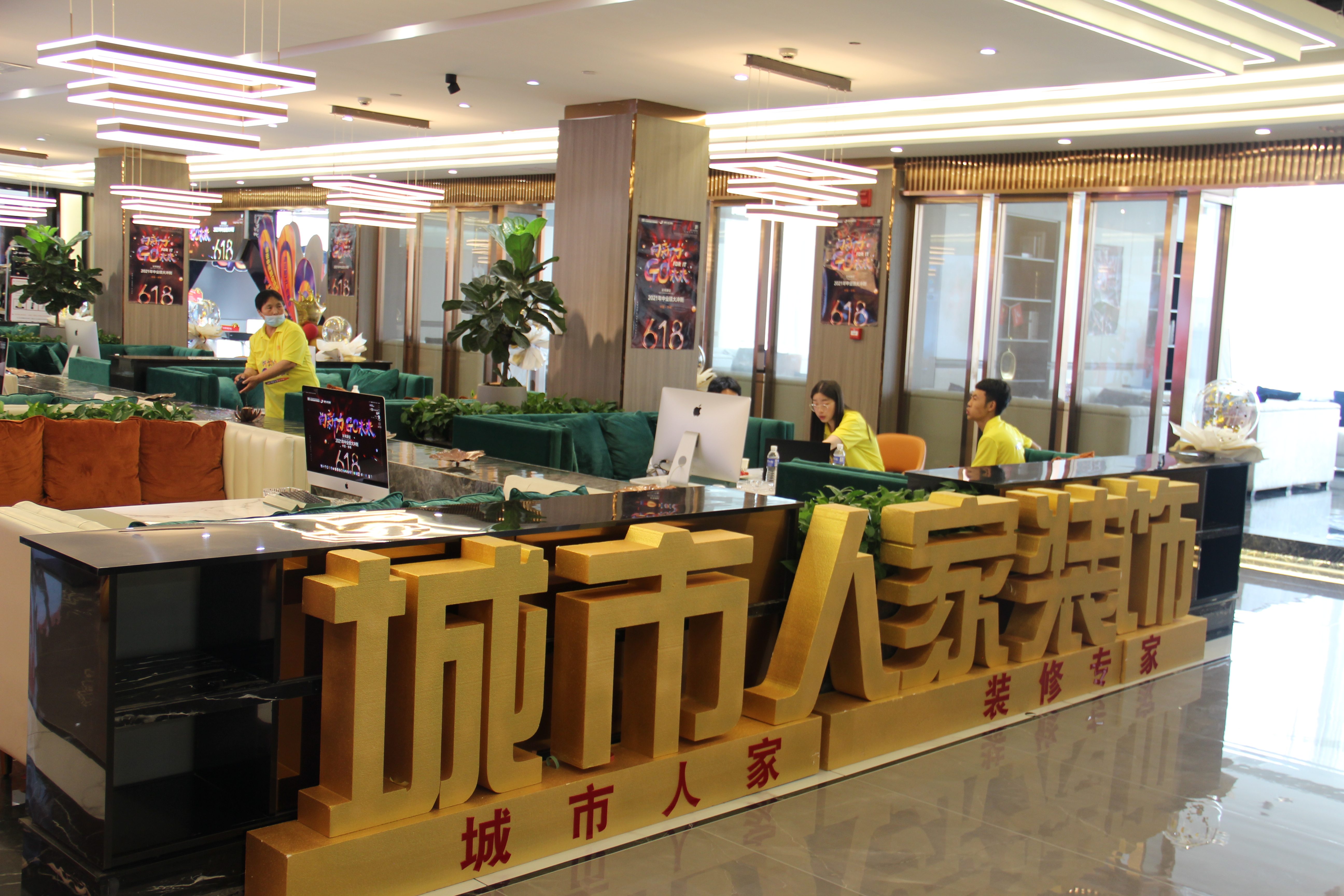 邯鄲城市人家：堅(jiān)持裝飾創(chuàng)新和勇于擔(dān)當(dāng)責(zé)任是企業(yè)長(zhǎng)遠(yuǎn)發(fā)展的核心