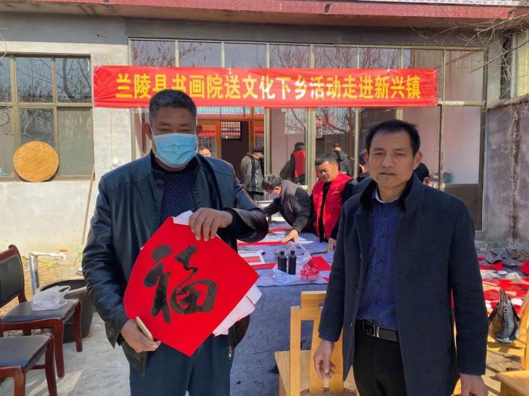 书画送下乡，文化暖人心—兰陵县书画院送文化下乡活动走进新兴镇